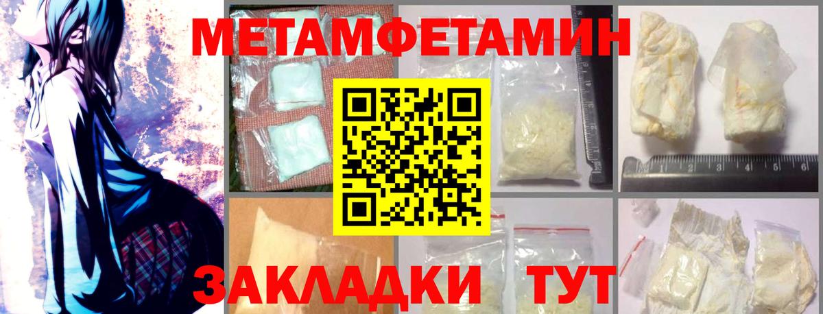 Amphetamine 98%  АМФЕТАМИН  Еманжелинск  Вход с VPN 