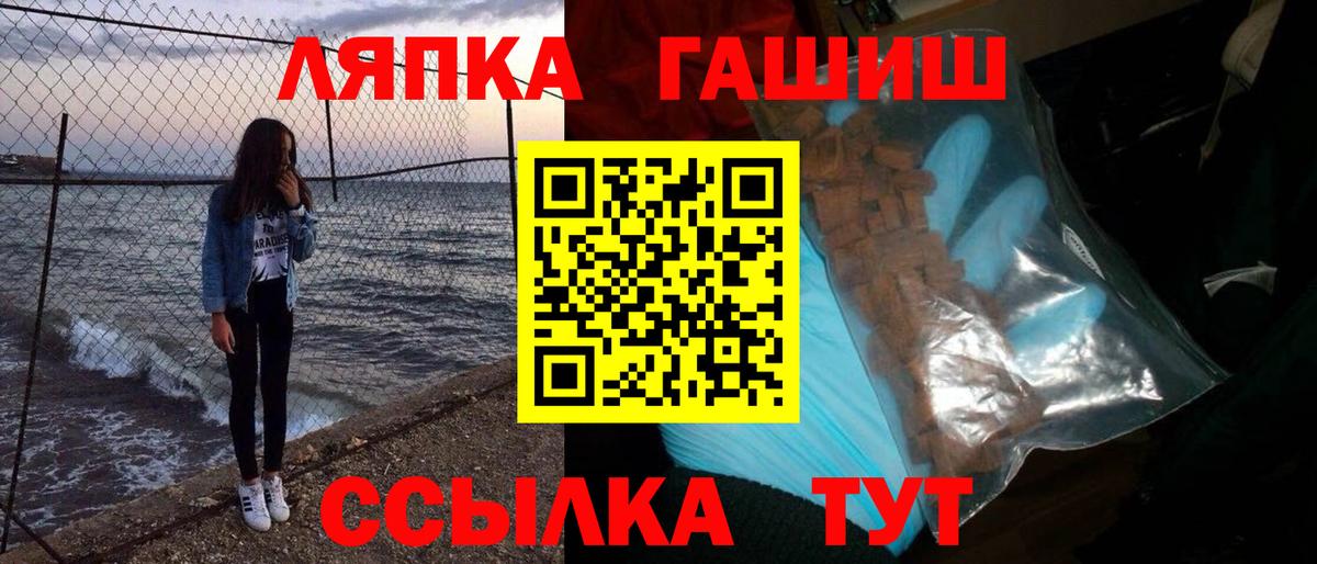 ГАШ гарик Еманжелинск