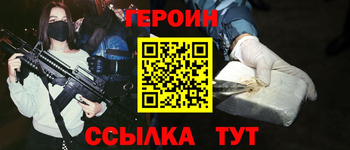 МАРИХУАНА Еманжелинск
