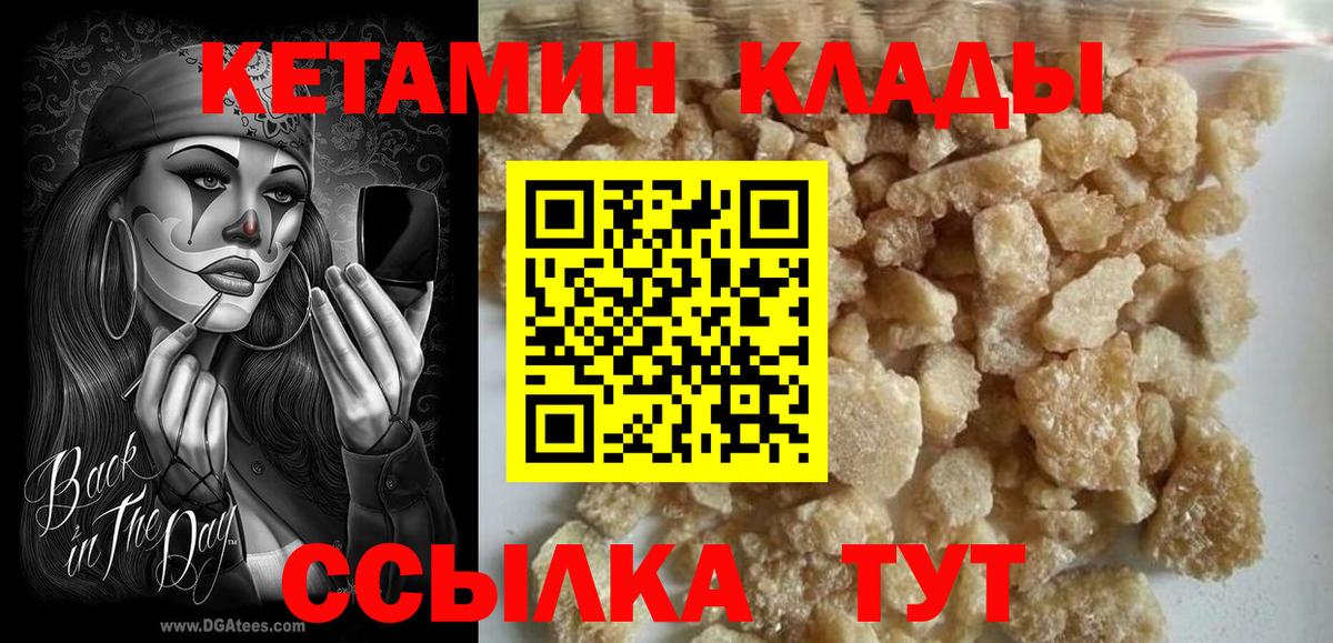 Конопля  Кокаин  Вход с VPN  Цена  Alpha-PVP СК   Гашиш  Еманжелинск  Гашиш  МЕФ  