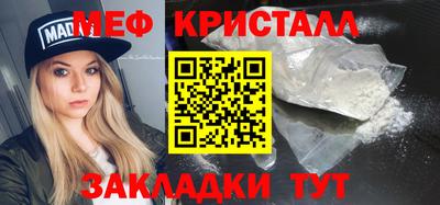 меф VHQ Кумертау
