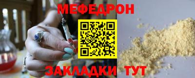 MDMA Кунгур