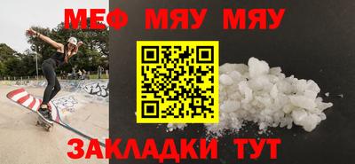 MDMA Кунгур