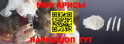 меф VHQ Кумертау