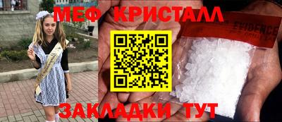 MDMA Кунгур