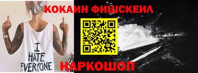меф VHQ Кумертау