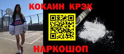 MDMA Кунгур