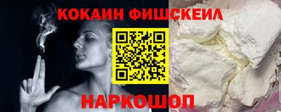 меф VHQ Кумертау