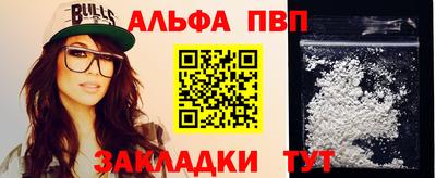 меф VHQ Кумертау