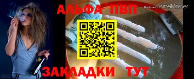 меф VHQ Кумертау