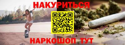 меф VHQ Кумертау