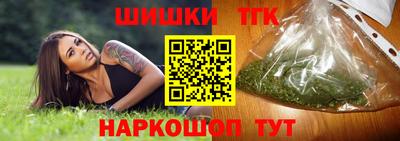 меф VHQ Кумертау