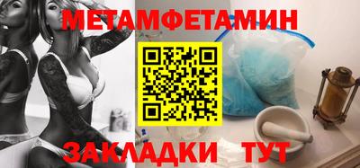 меф VHQ Кумертау