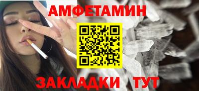 меф VHQ Кумертау