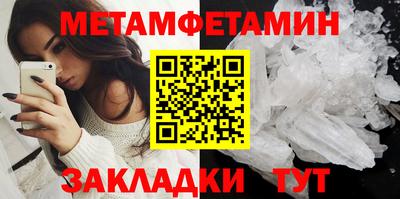 MDMA Кунгур