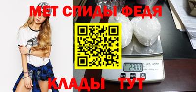 меф VHQ Кумертау