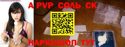 меф VHQ Кумертау