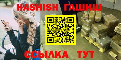 меф VHQ Кумертау