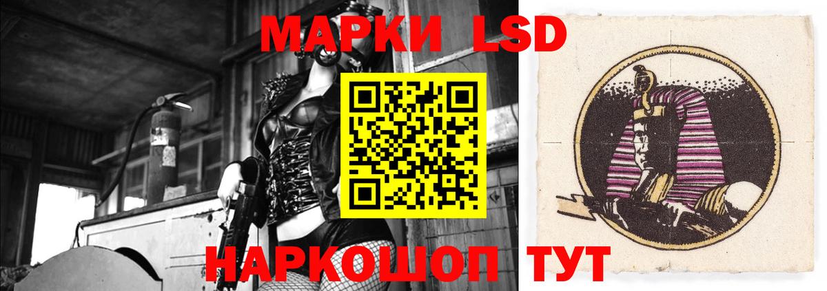 Еманжелинск  LSD-25 экстази кислота  Лсд 25 экстази ecstasy  Вход с VPN 