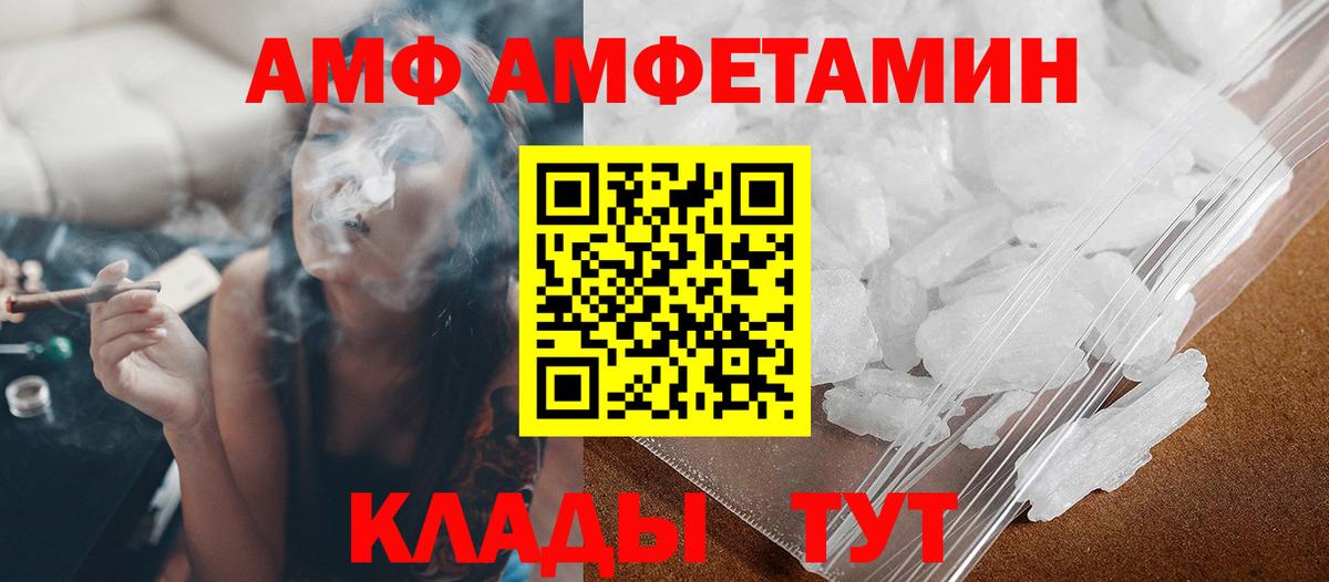 Метамфетамин  Первитин мет  Вход с VPN  Еманжелинск 