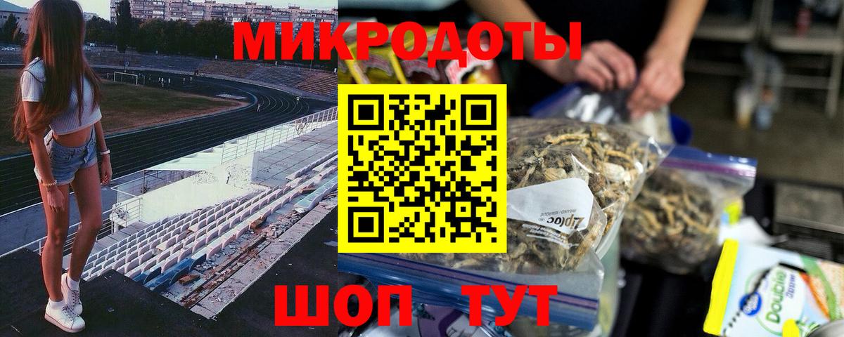 Псилоцибиновые грибы MAGIC MUSHROOMS  Вход с VPN  Еманжелинск 