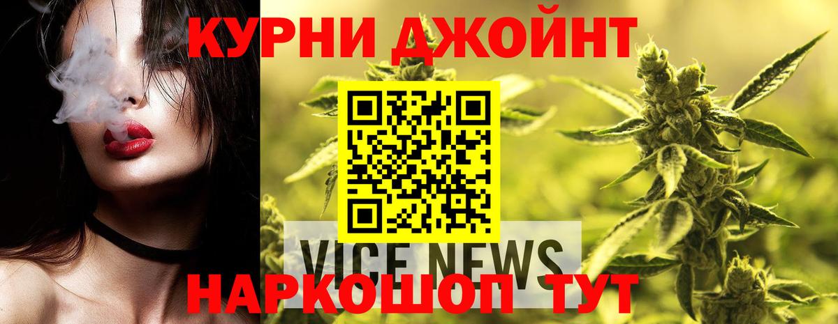 Каннабис Bruce Banner  Бошки Шишки Amnesia  Бошки марихуана индика  Конопля индика  Еманжелинск  Вход с VPN 